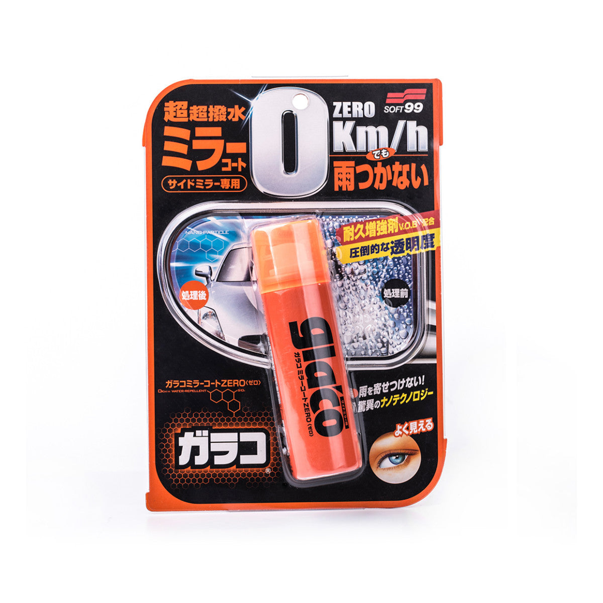 Soft99 Glaco Mirror Coat Zero