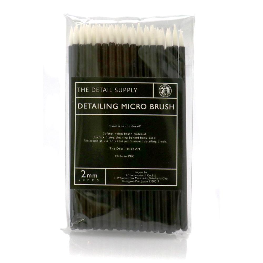 KAMIKAZE COLLECTION DETAILING BRUSH 50 PACK (2MM & 5MM)