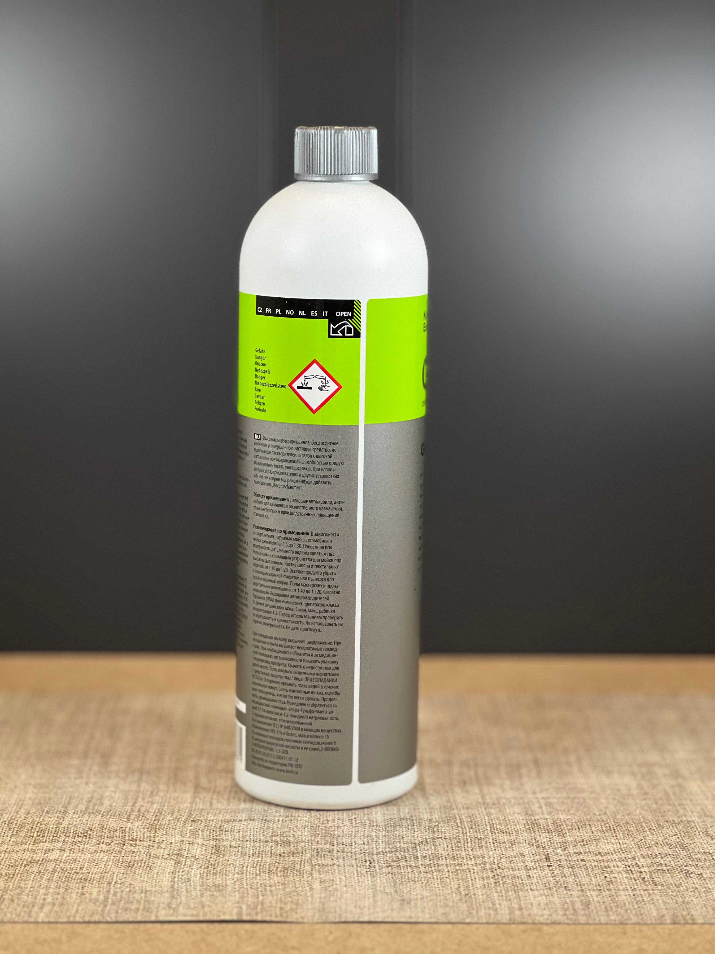 Koch-Chemie GS (Green Star) All Purpose Cleaner